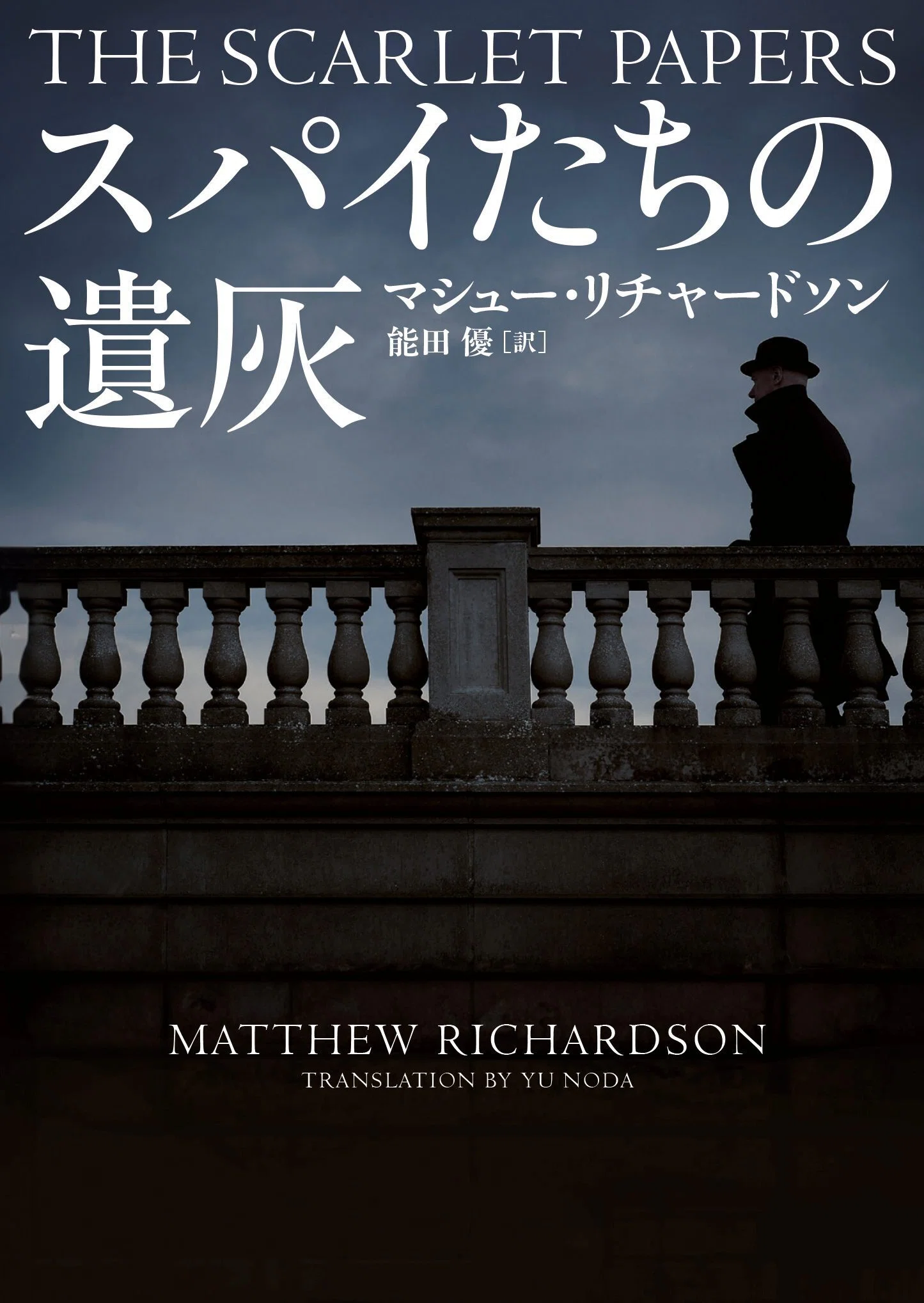 ✨ハーパーBOOKS✨2025年刊行作品リスト｜ハーパーコリンズ・ジャパン