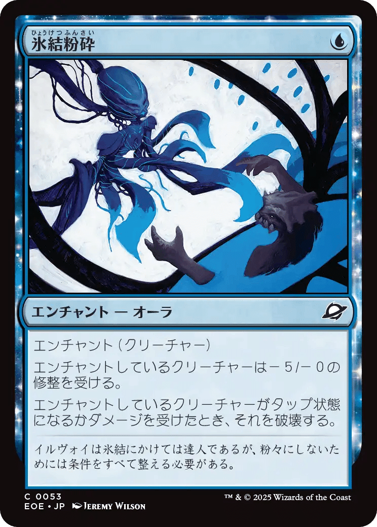MTG:Pauper】『久遠の終端』コモンカードレビュー｜角とうふ