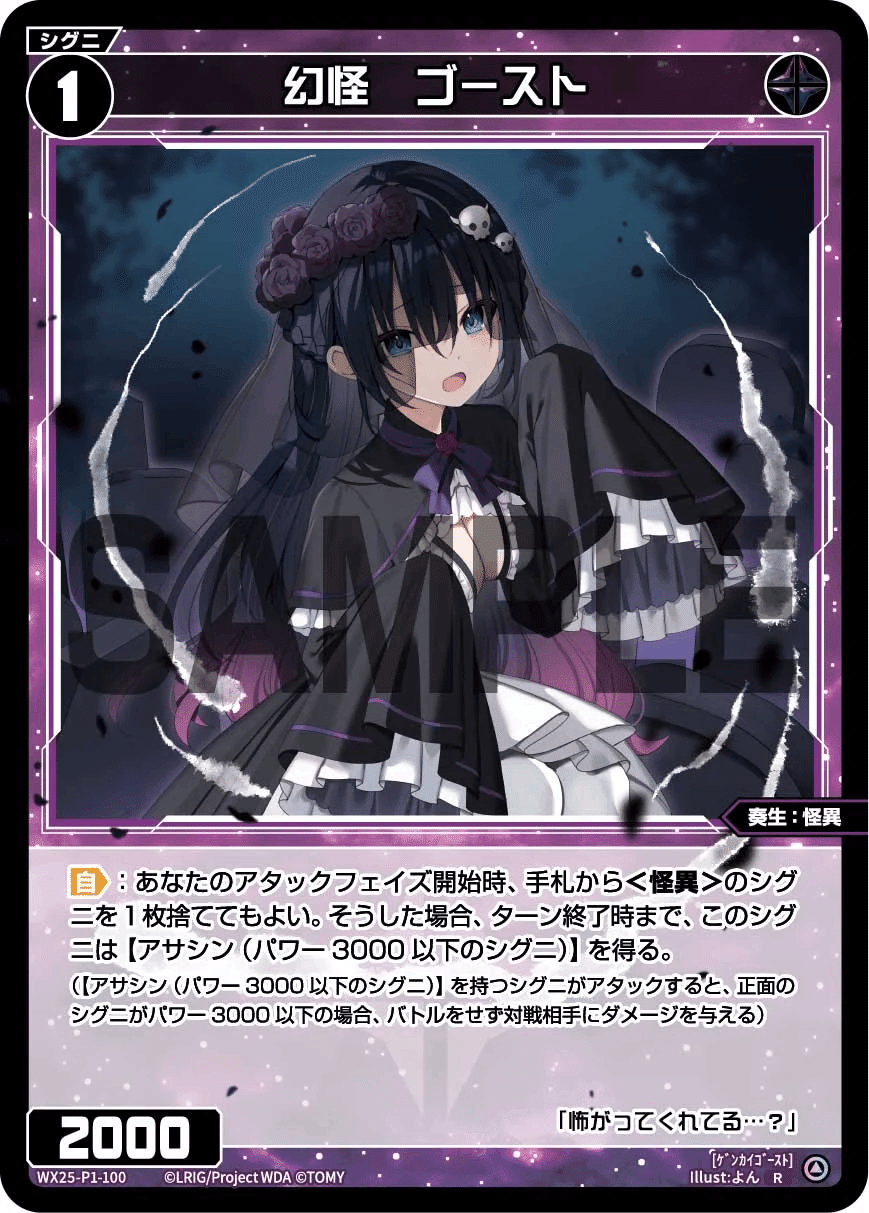 WIXOSS】ゆるプレイヤーがヤミノを仮組してみた｜キー