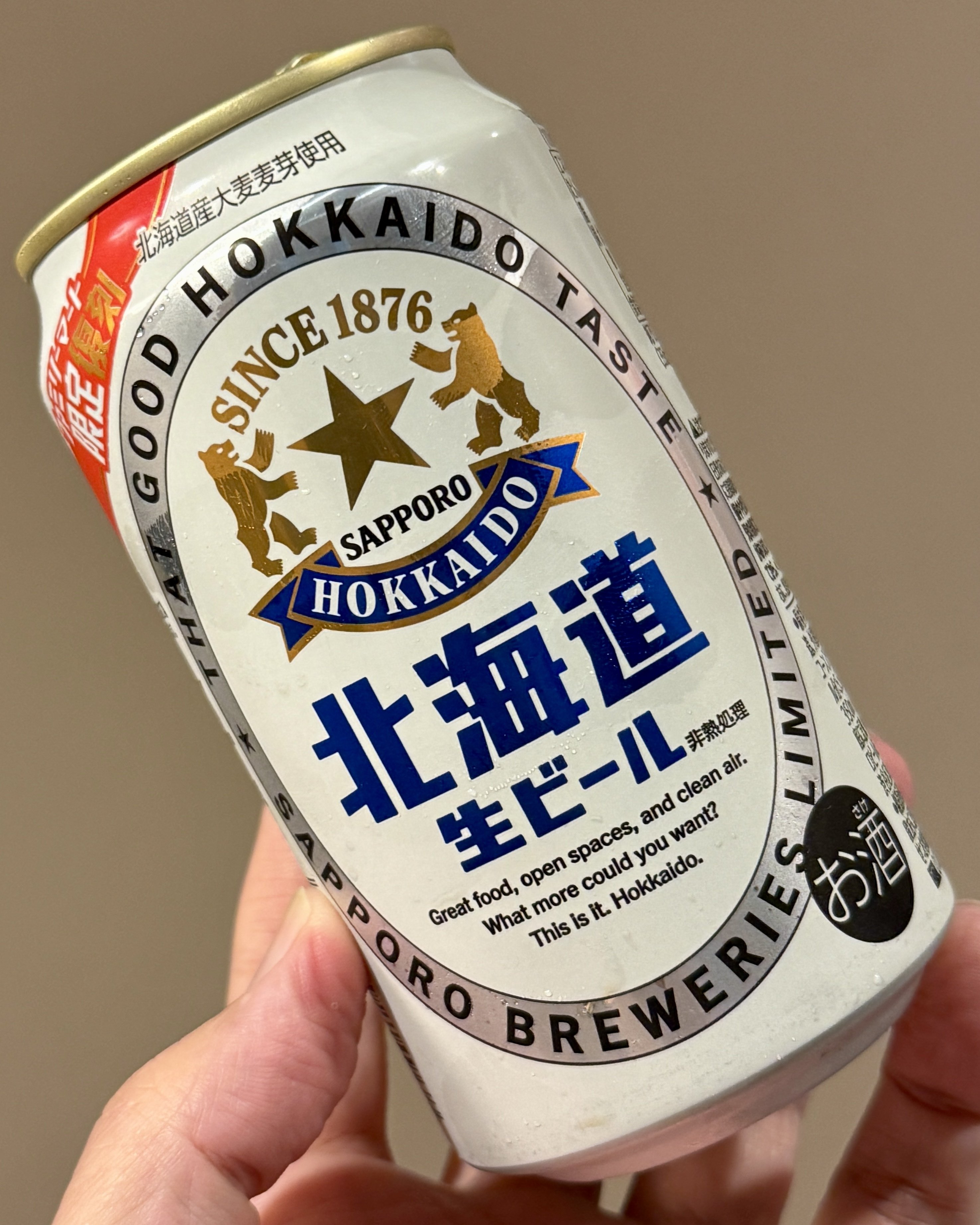 ビール　サーバー　SAPPORO サッポロビール サッポロビール(株)・(株)ジェイアール東日本企画・北海道