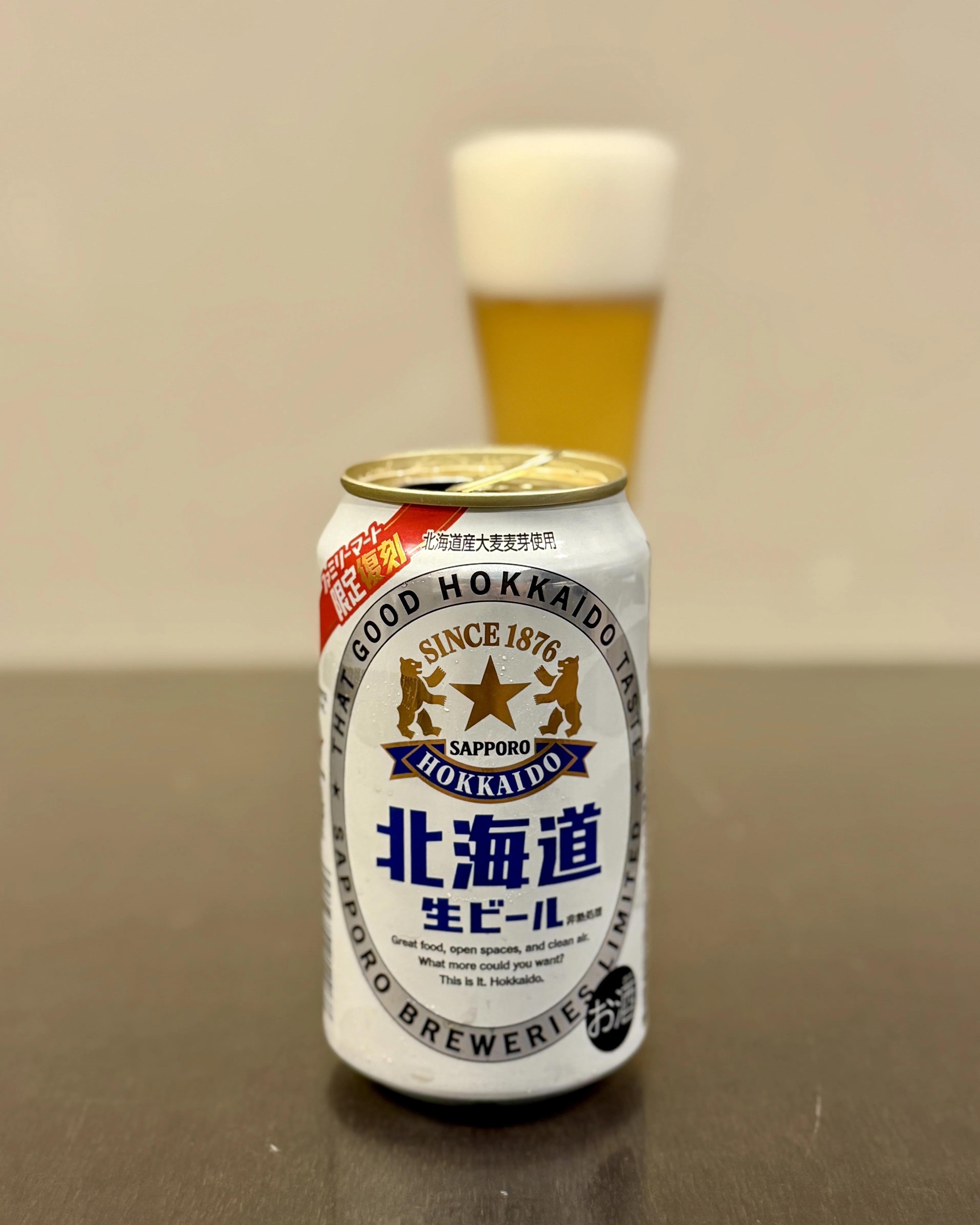 サッポロビールの「サッポロ 北海道生ビール」｜yamashin0120