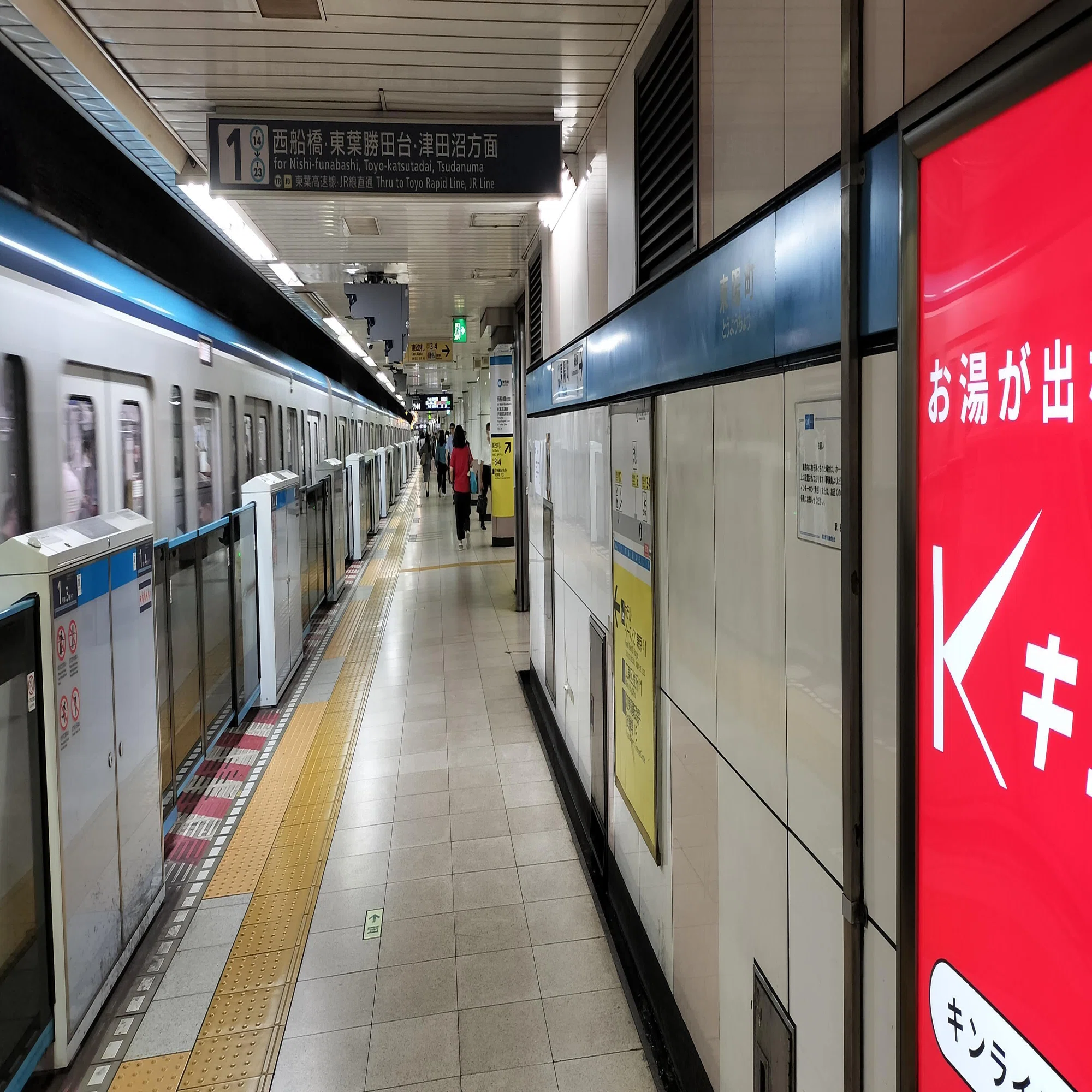 東陽町駅付近を歩く～東京湾岸の一大拠点～｜TakashiKATO