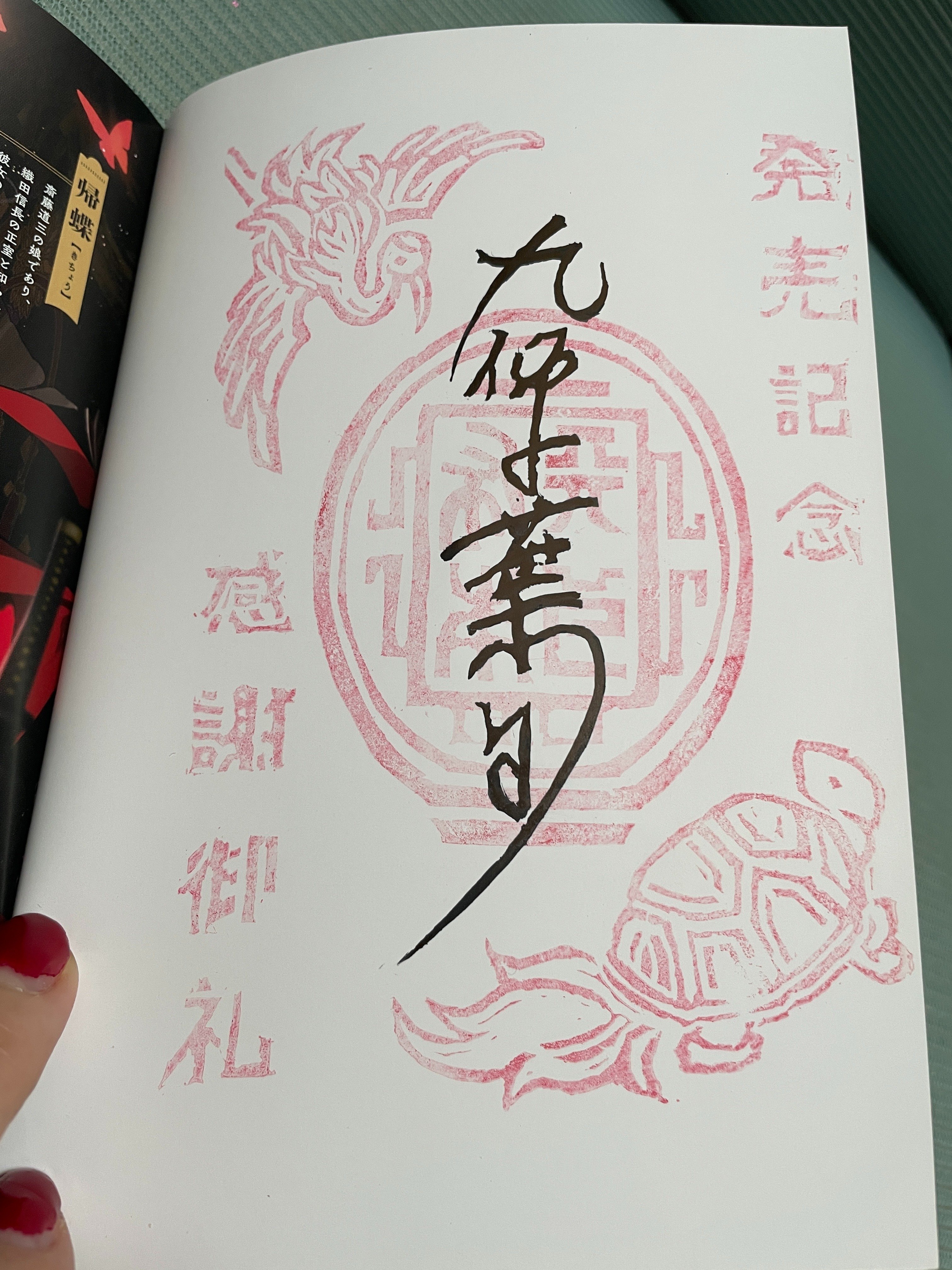 番外編・多分ちょっと意外な「サインのリアル」な話｜加藤伊織 7月9日