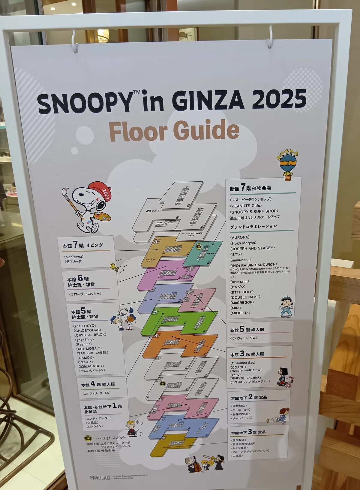 スヌーピーin銀座 2025 行ってきました。|みゆ