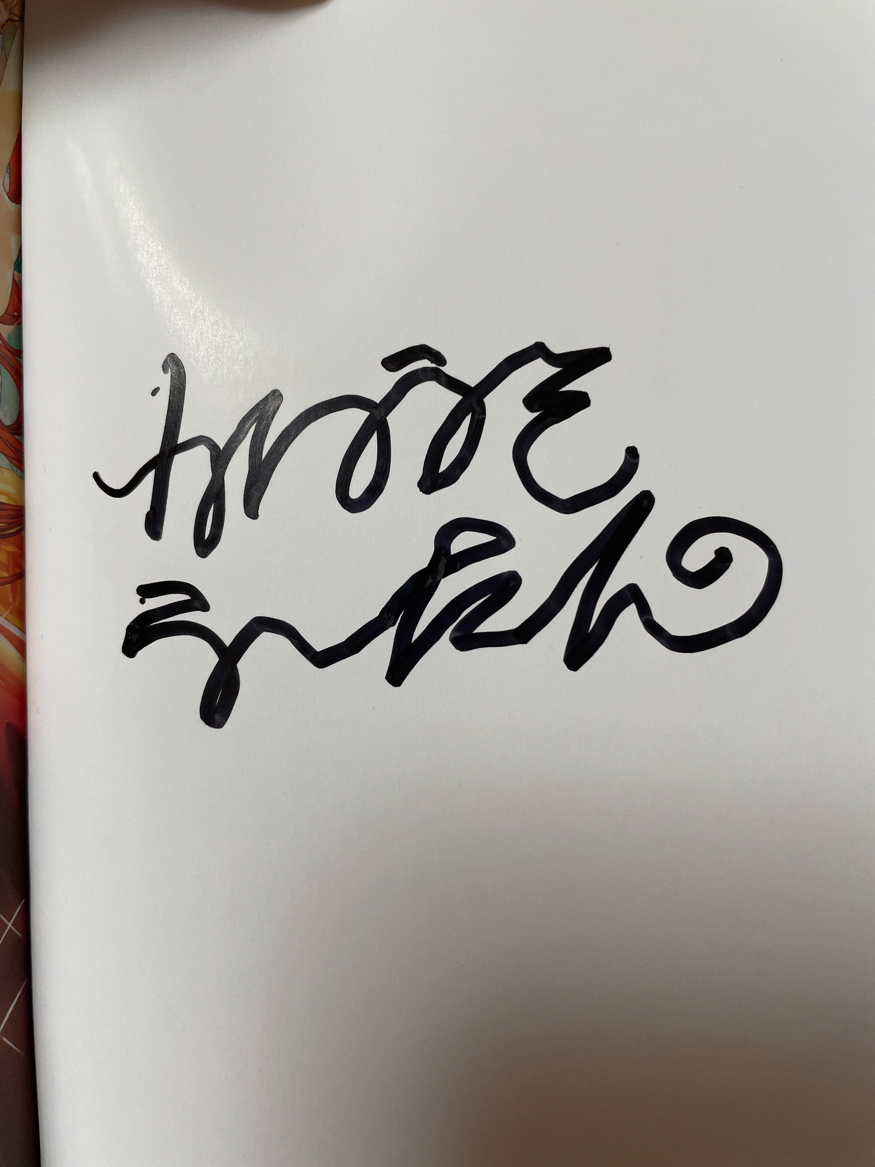 番外編・多分ちょっと意外な「サインのリアル」な話｜加藤伊織 7月9日