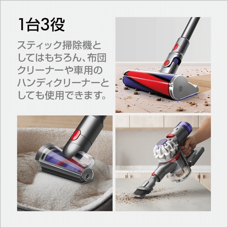Dyson v8 sv25 掃除機本体 新品未使用 オリジン 楽天市場】ダイソン 掃除機 スティッククリーナー Dyson V8