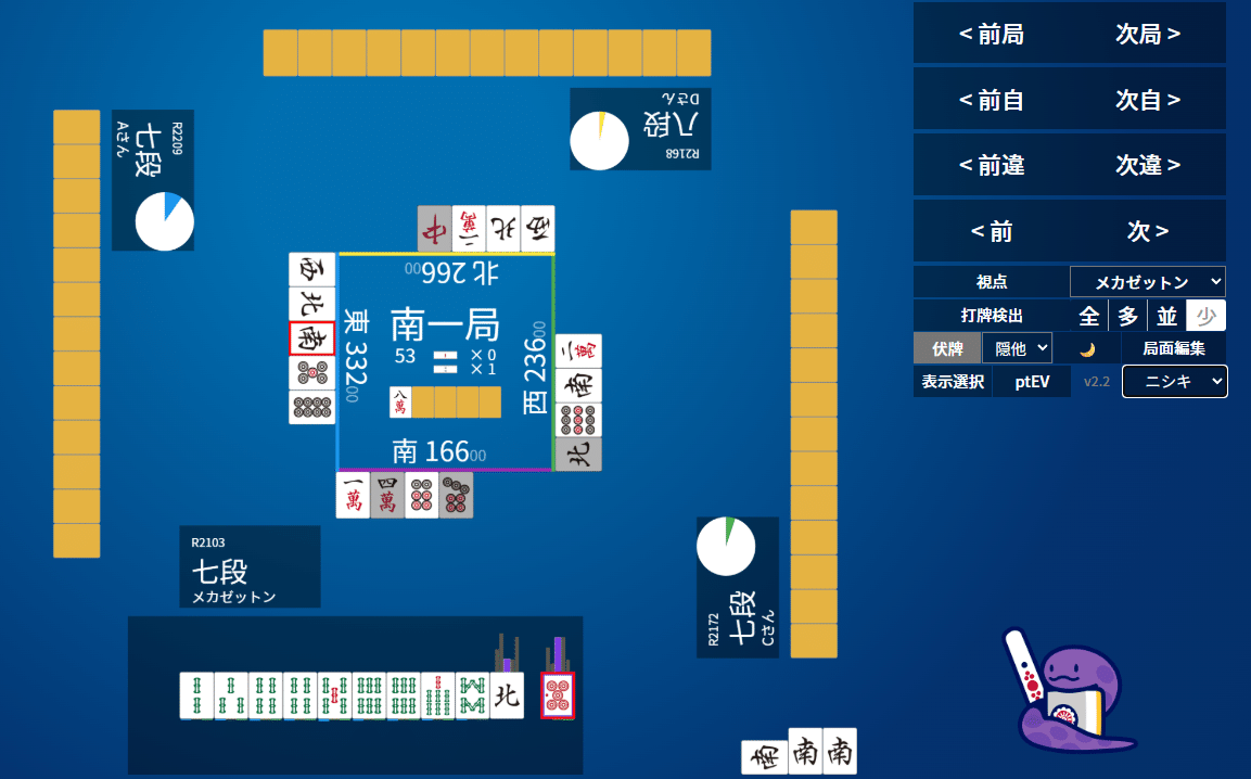 天牌13巻〜85巻 61M-ojbAAgL._UF350,350_QL50_.jpg