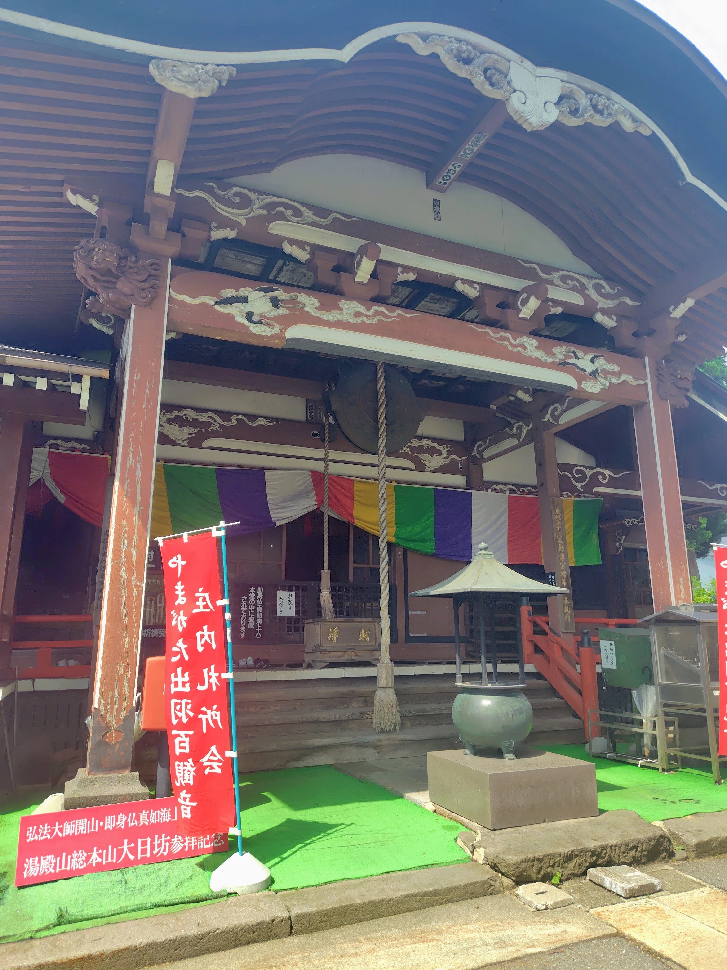 即身仏と向き合う日、大日坊にて｜黒服とジャージと冷麺
