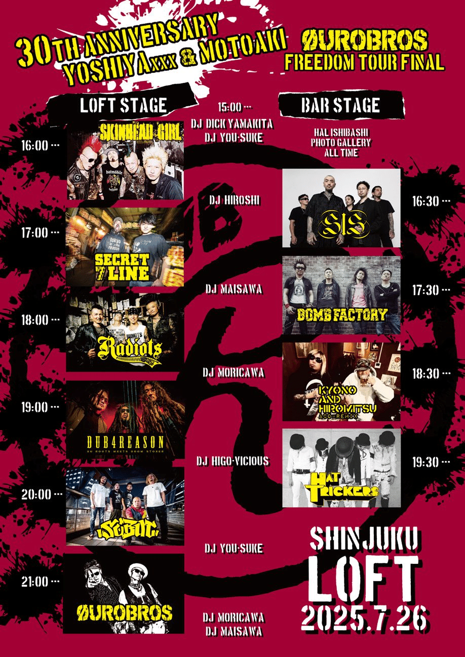 1217 ライブ論74｜ ØUROBROS FREEDOM TOUR FINAL 30TH