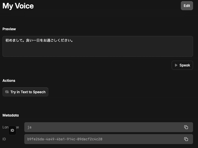 プログラミングなしで作る「AIあんの」（チャットボット版） #2 自分の