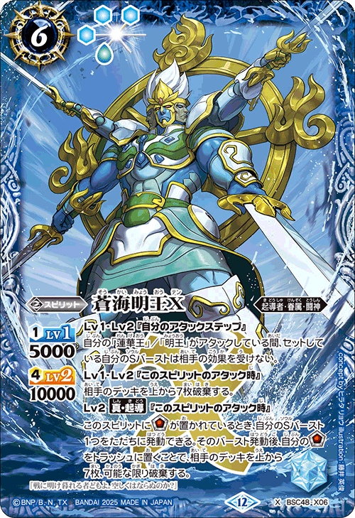 バトスピ 早雲デッキkomainuプロレシピ　＋おまけ バトスピ 早雲 デッキパーツ バトスピ 早雲デッキkomainuプロレシピ ＋