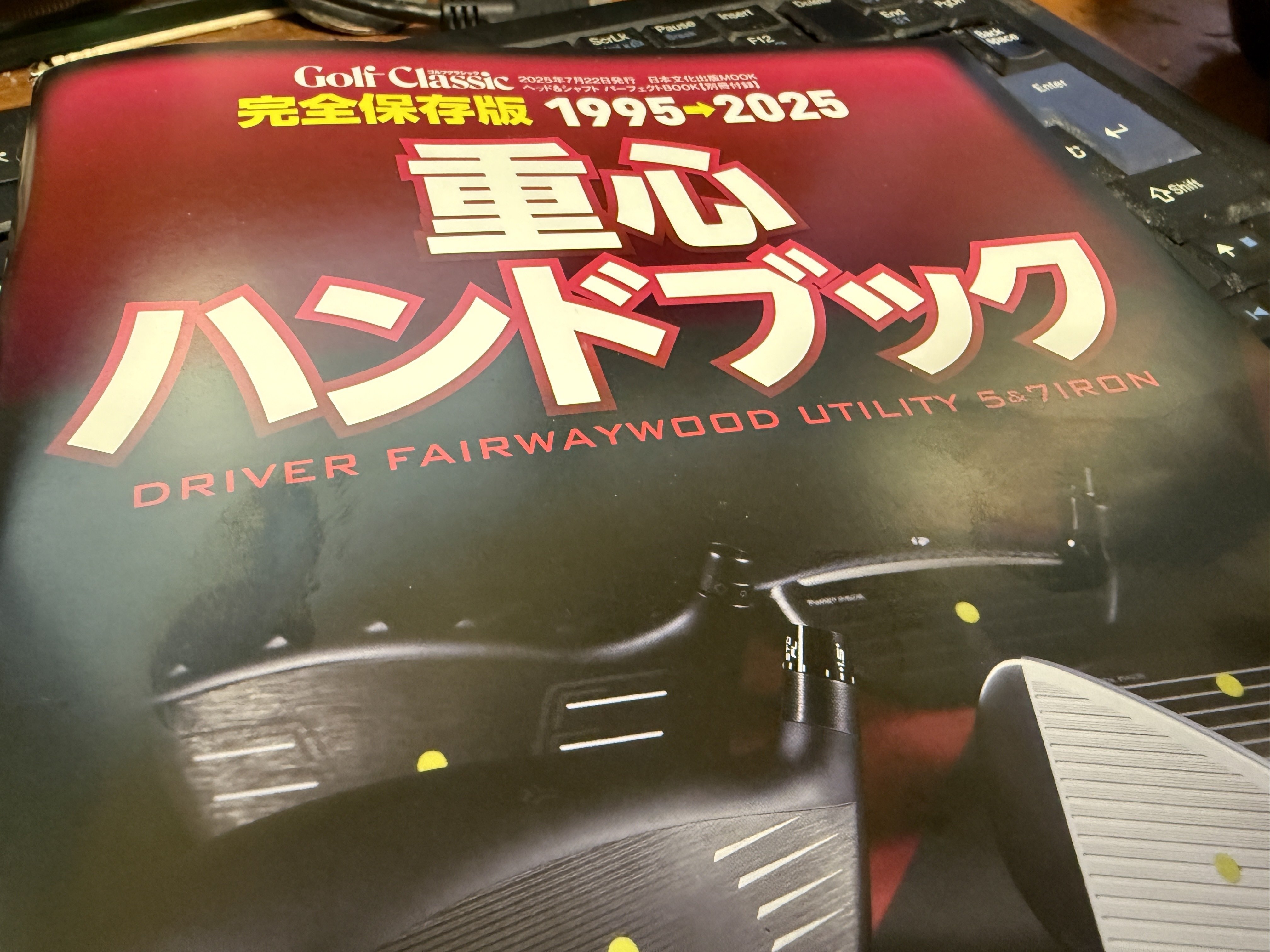 日本シャフトN.S.PRO MODUS3 HYBRID GOSTにHLが追加。追加だけど