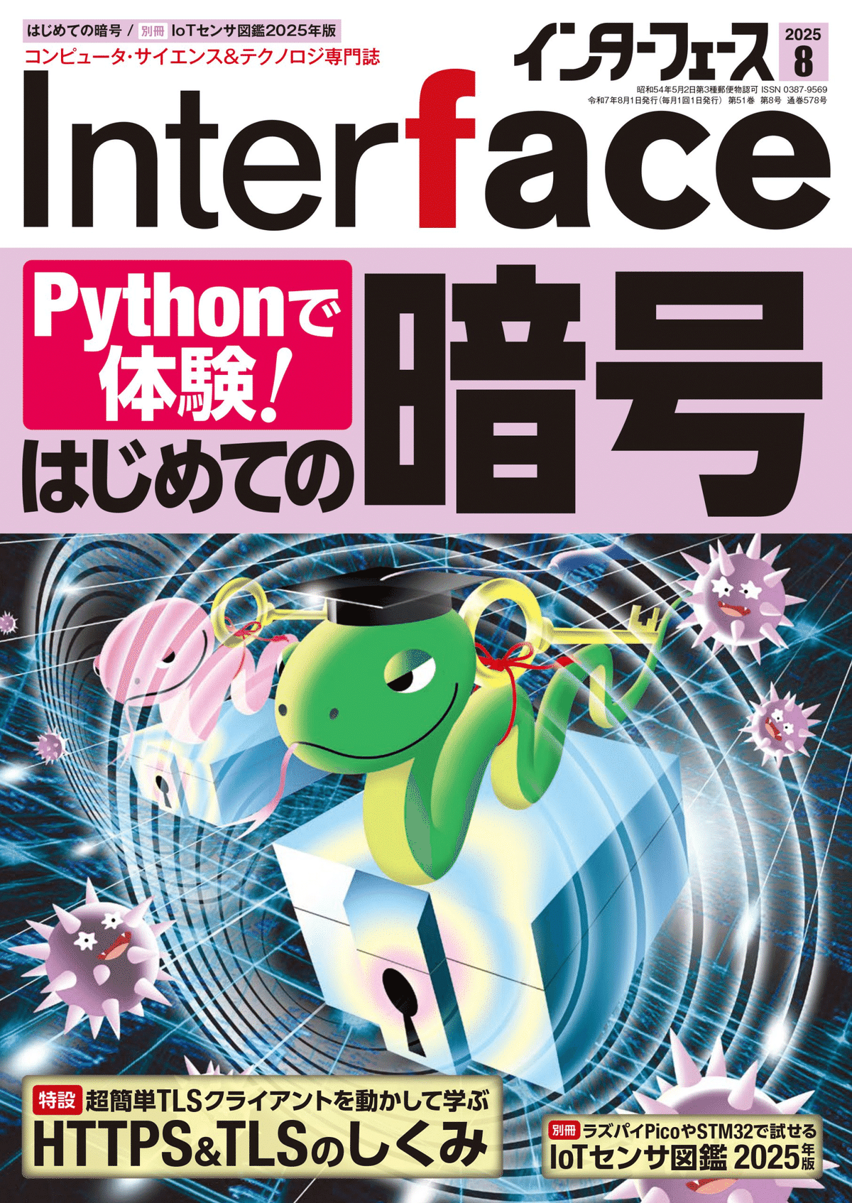 講談社　乗物書報 絵本）乗物画集（6）-講談社の絵本ゴールド版-(文・宮下正美、絵