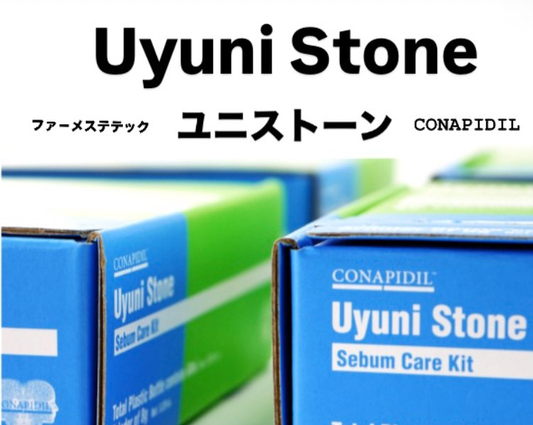 Uyuni Stone/ユニスト－ン】天空の鏡⁉️2つが出会うと特別になる