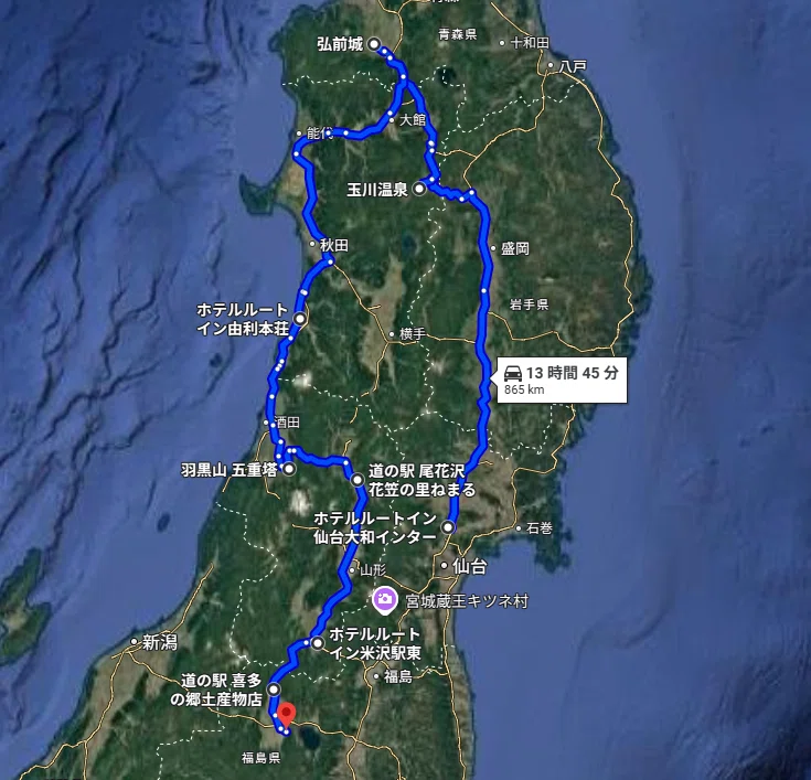 夏のみちのくドライブ！東北六県をゆく①【福島・宮城編】｜大納言