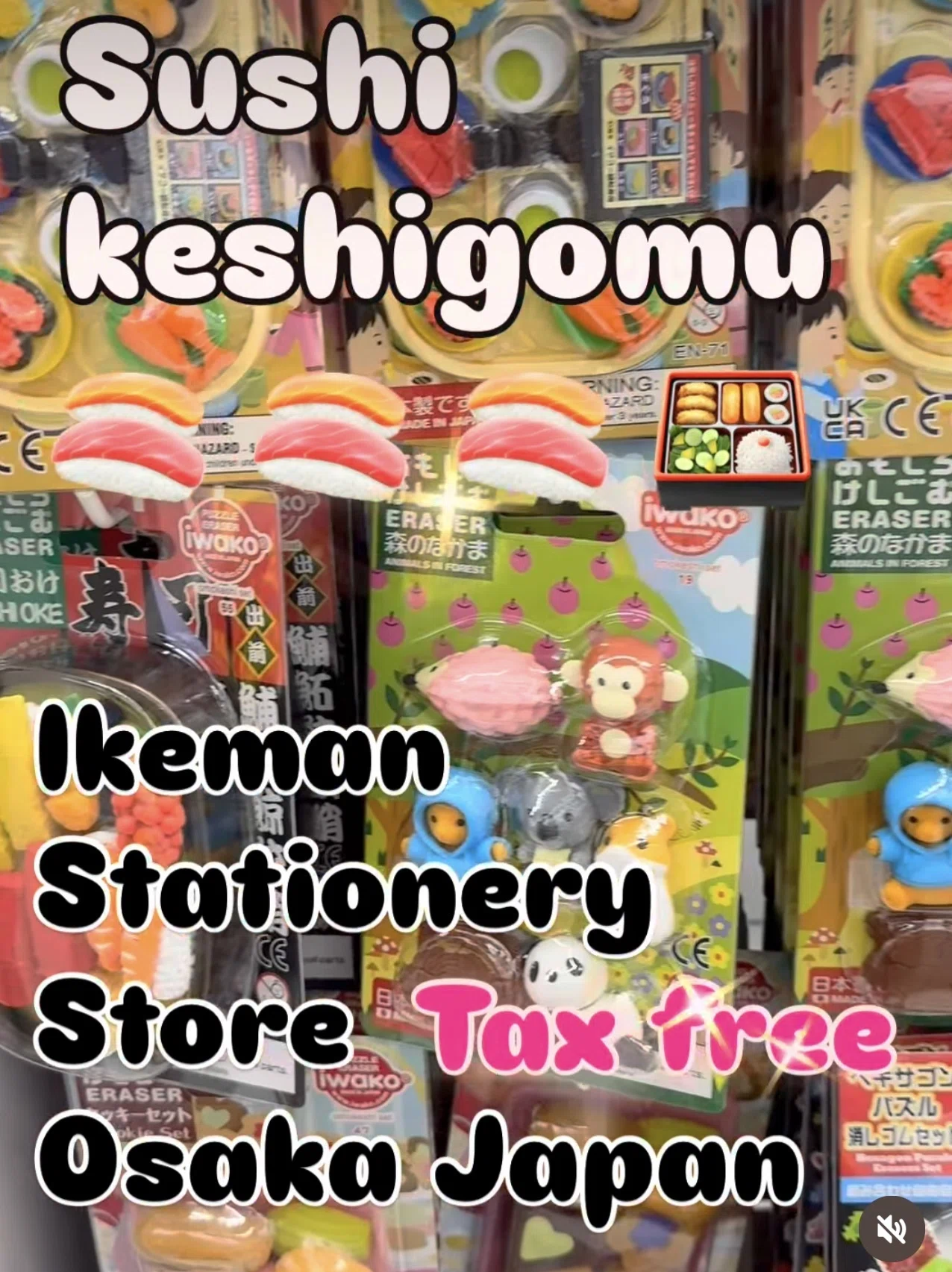 🍣🍣お客様のお声「こちらの店舗では、たくさんの文房具が揃っています