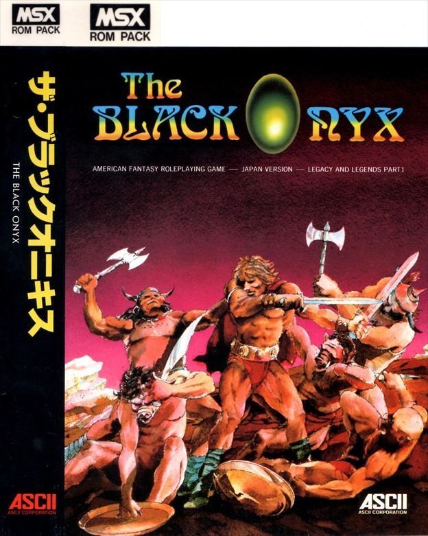 【値下げしました】ザ・ブラックオニキス MSX ROM アスキー ザ・ブラックオニキス①PC少年最大の謎イロイッカイズツ