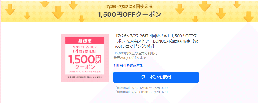 ✴︎ご成約品✴︎リピーター様　イベント割引　３点 地球の歩き方 on X: 