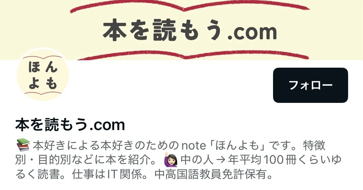 仕事でしんどい時に読むと少しだけ救われる本10選｜本を読もう.com
