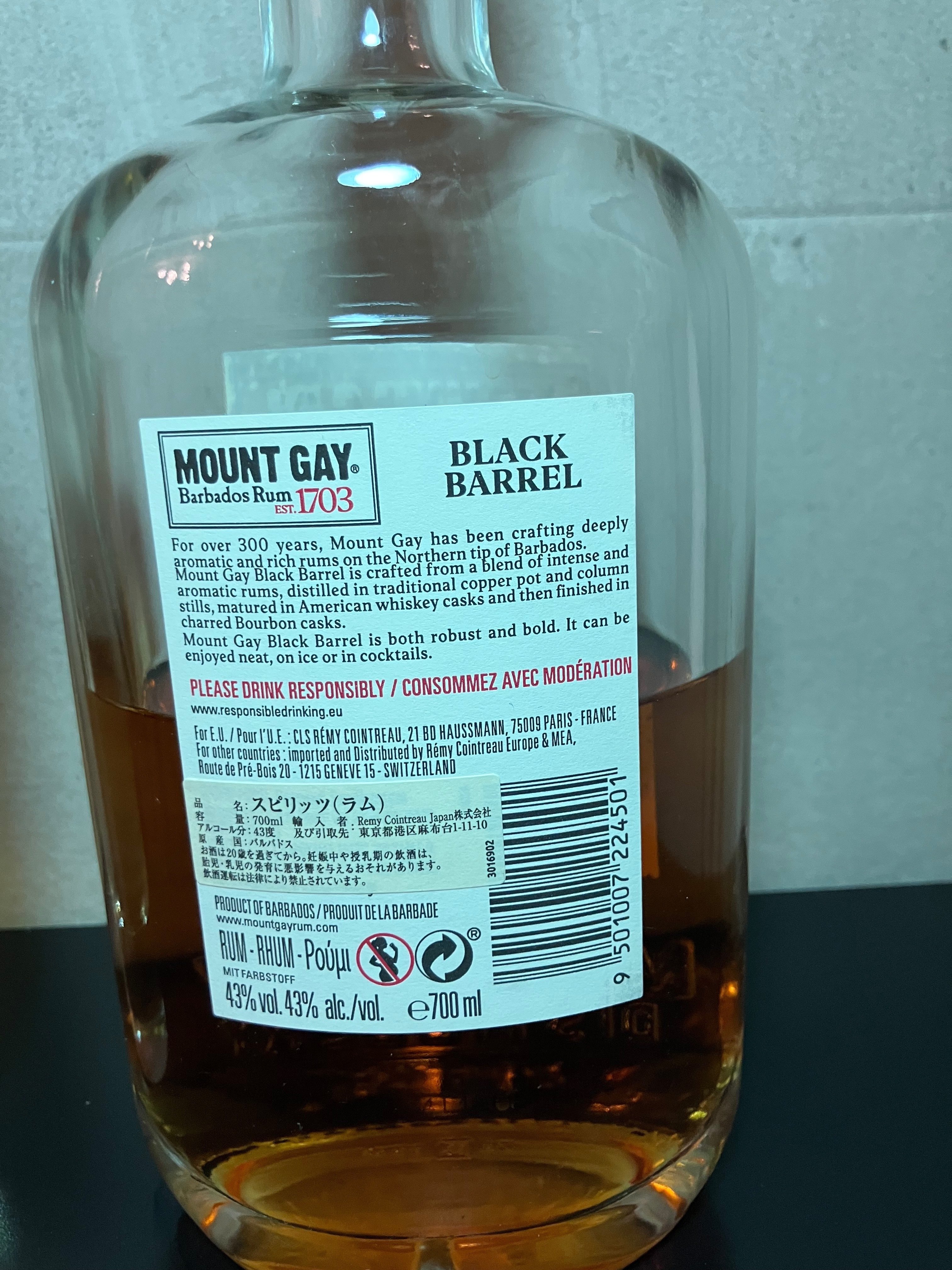 750探検隊⑨マウントゲイ ブラックバレル ダブルカスクブレンド｜codellupi