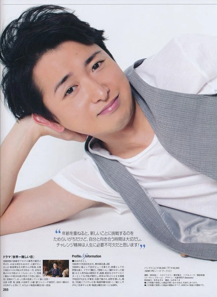 嵐を支えた静かな魂｜大野智の美学と現在地｜美斉津商店WEB｜RYO