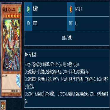 遊戯王OCG】絢嵐考察・展開メモ｜すいみん