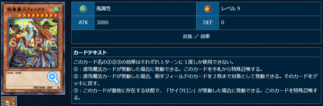 即日発送　SR絢嵐デッキ　構築済みデッキ　絢嵐たるスエ 即日発送 SR絢嵐デッキ 構築済みデッキ 絢嵐たるスエ - メルカリ