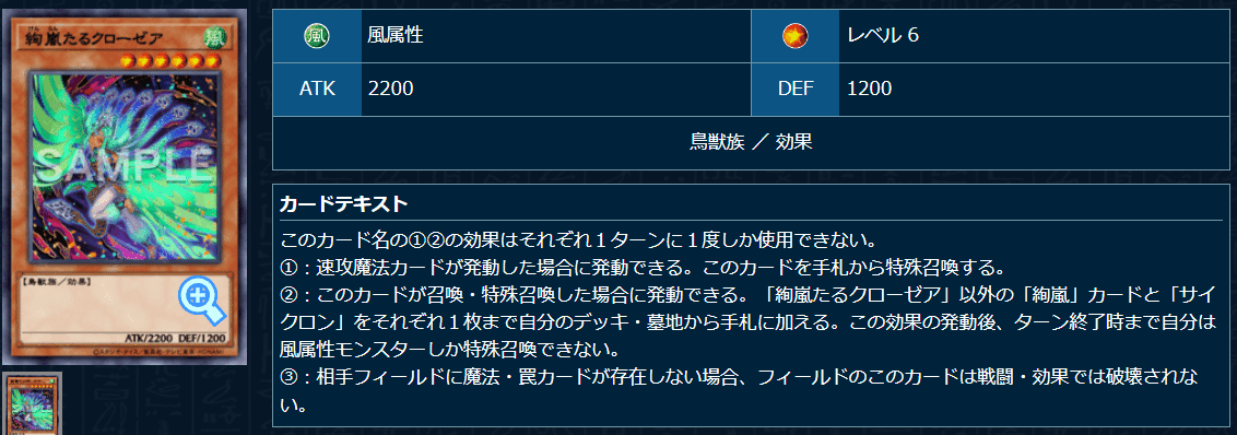 遊戯王　サイクロンBE01スーパー3枚セット ① 絢嵐関連強化パーツ 遊戯王 サイクロンBE01スーパー3枚セット ① 絢嵐関連強化パーツ