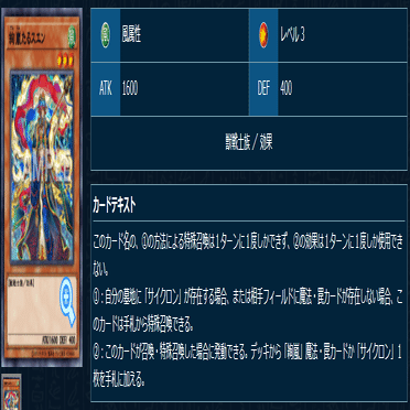 遊戯王OCG】絢嵐考察・展開メモ｜すいみん