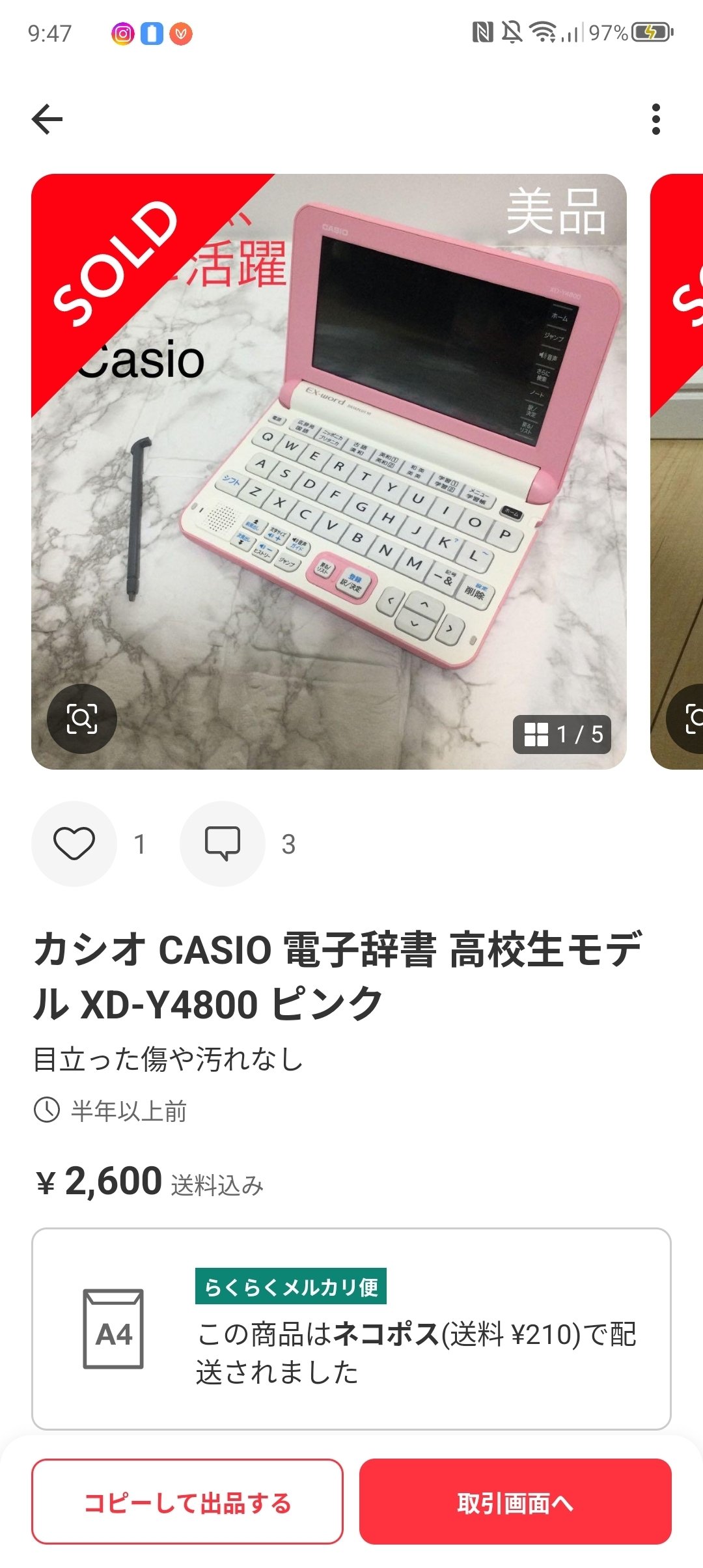 メルカリで24時間以内に売れなければ300円❗「上を向いて歩こうニャンコ」 ふくふくにゃんこ サマーケット Mサイズ - メルカリ