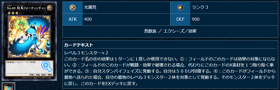 遊戯王OCG】絢嵐考察・展開メモ｜すいみん