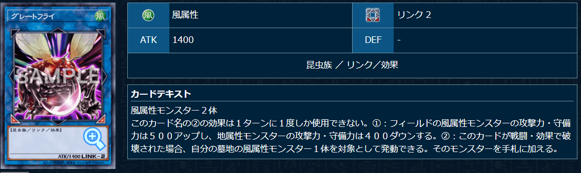遊戯王OCG】絢嵐考察・展開メモ｜すいみん