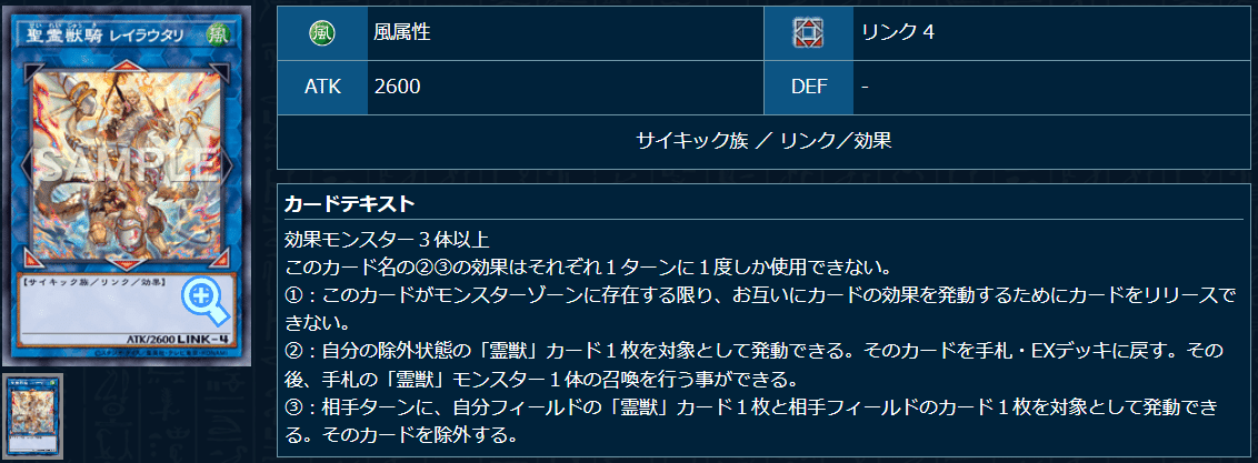 遊戯王OCG】絢嵐考察・展開メモ｜すいみん