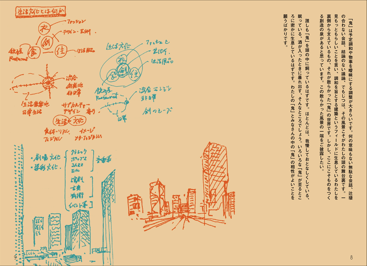 内藤廣　書籍3冊セット 内藤廣 書籍3冊セット 内藤廣 書籍3冊セット 内藤廣 書籍3