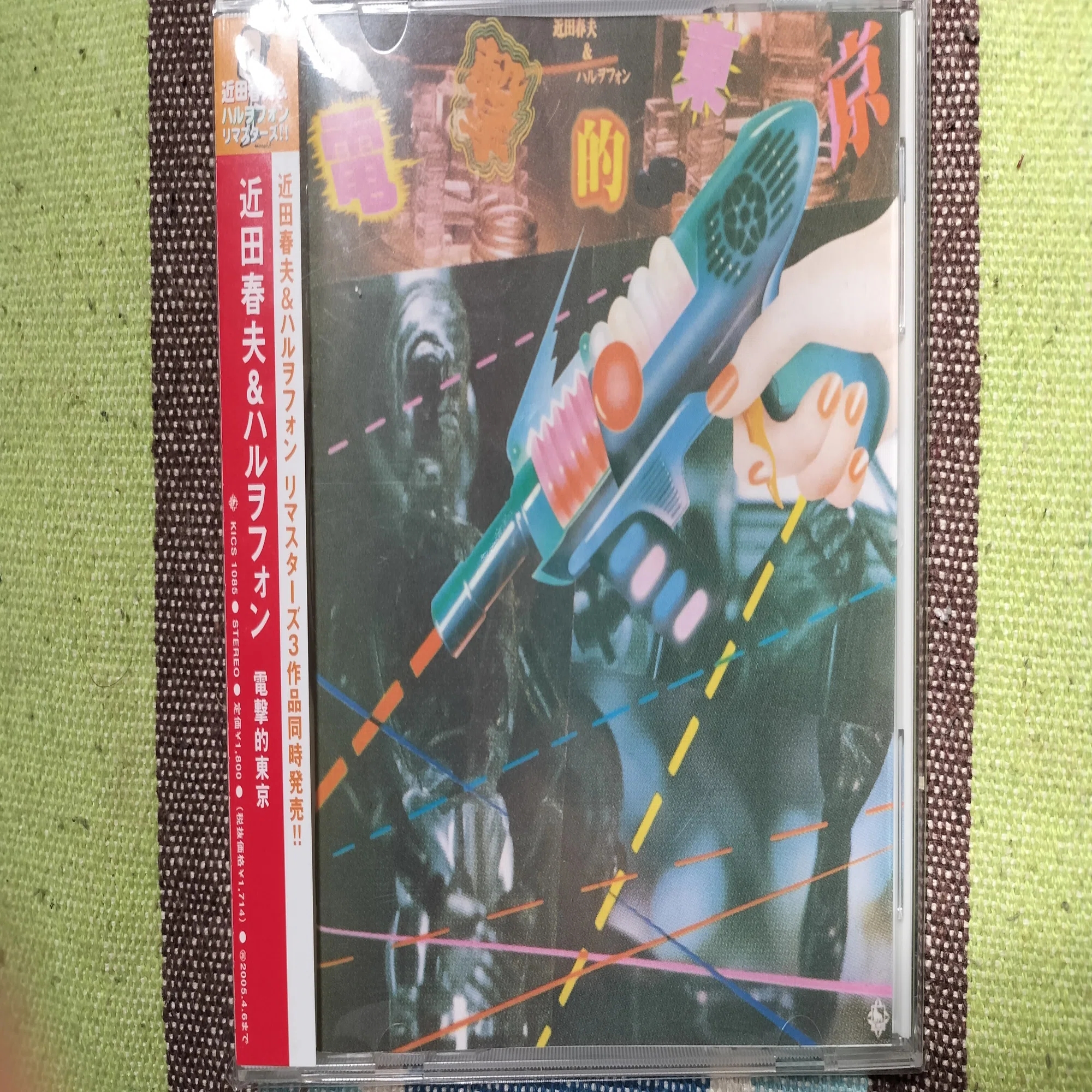今日の一枚〜近田春夫＆ハルヲフォン『電撃的東京』｜スガイヒロシ 