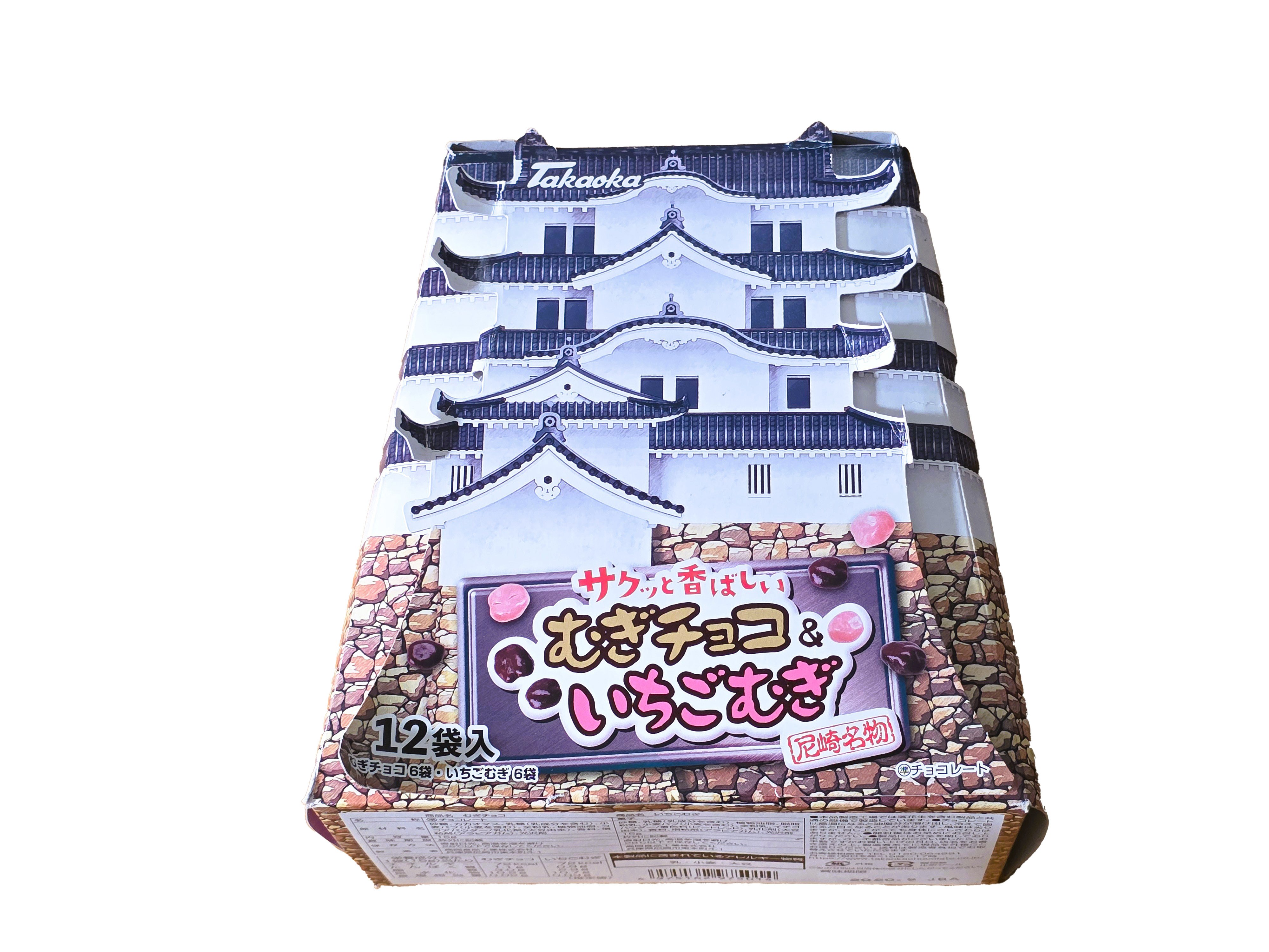 尼崎と麦チョコのちょこっと深い関係｜タカオカチョコレート