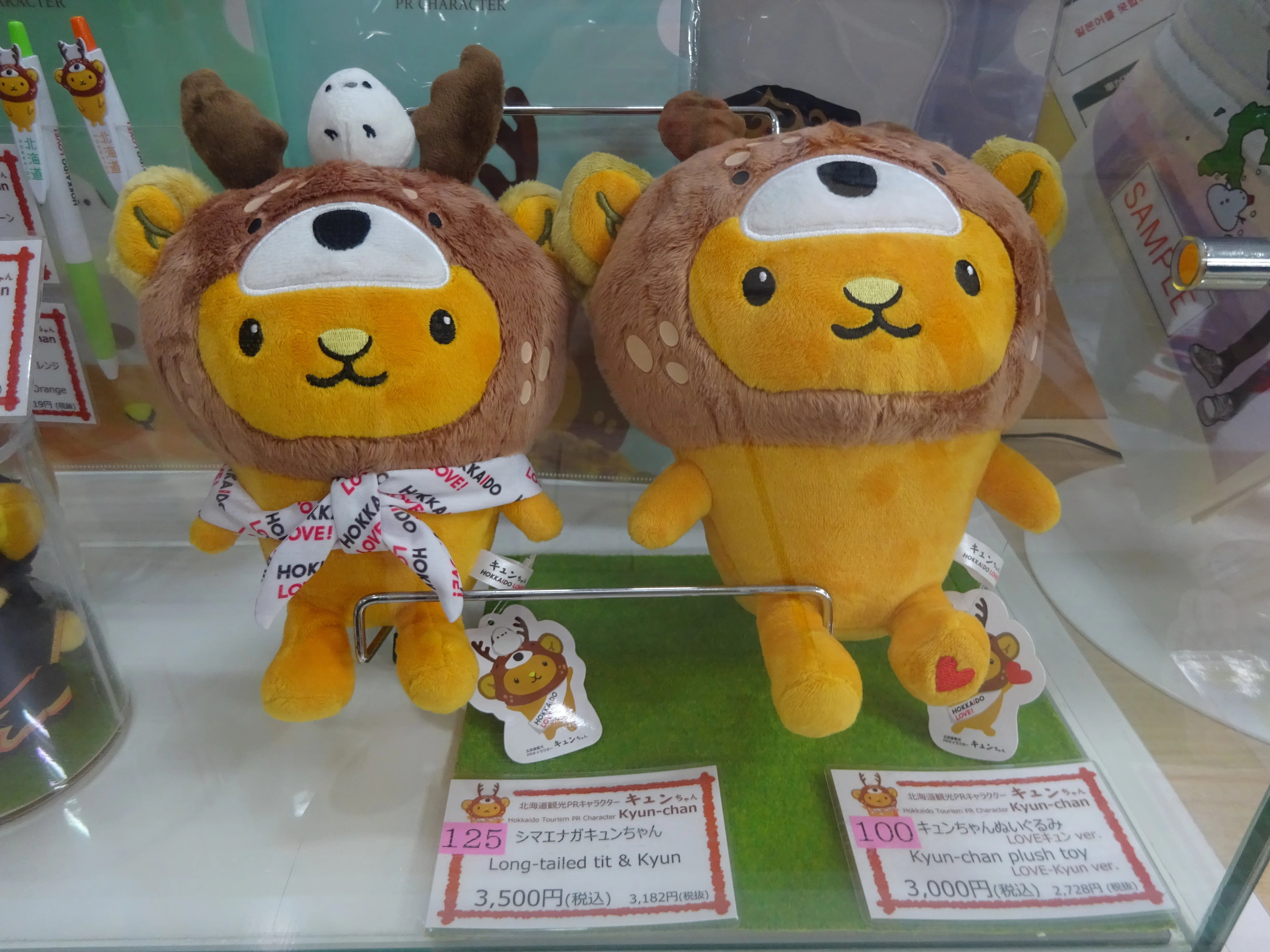 シマエナガキュンちゃん販売❣(2025.7.25)｜北海道さっぽろ観光案内所
