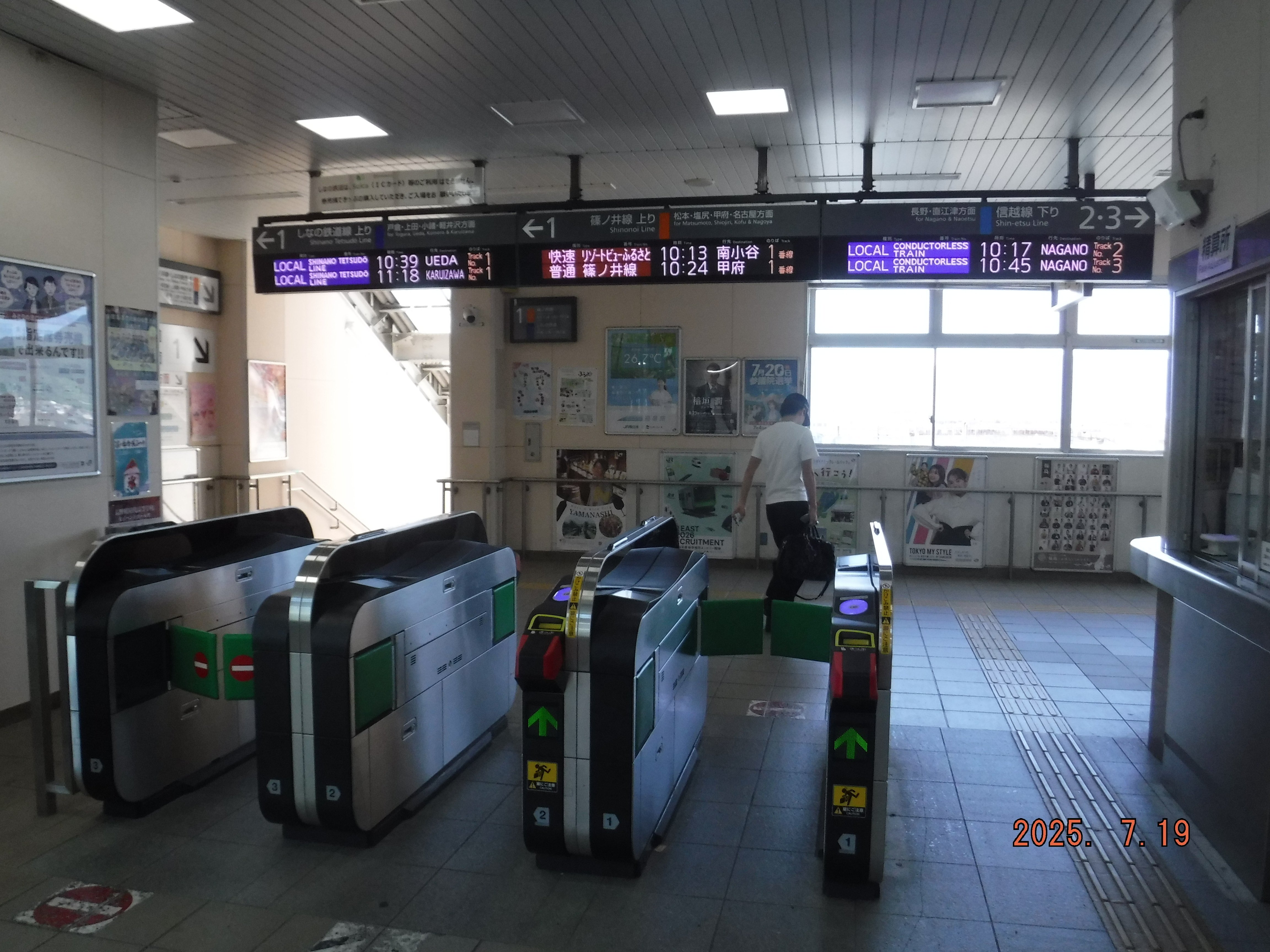 JR篠ノ井駅 エキタグスタンプ｜toyotaboxy