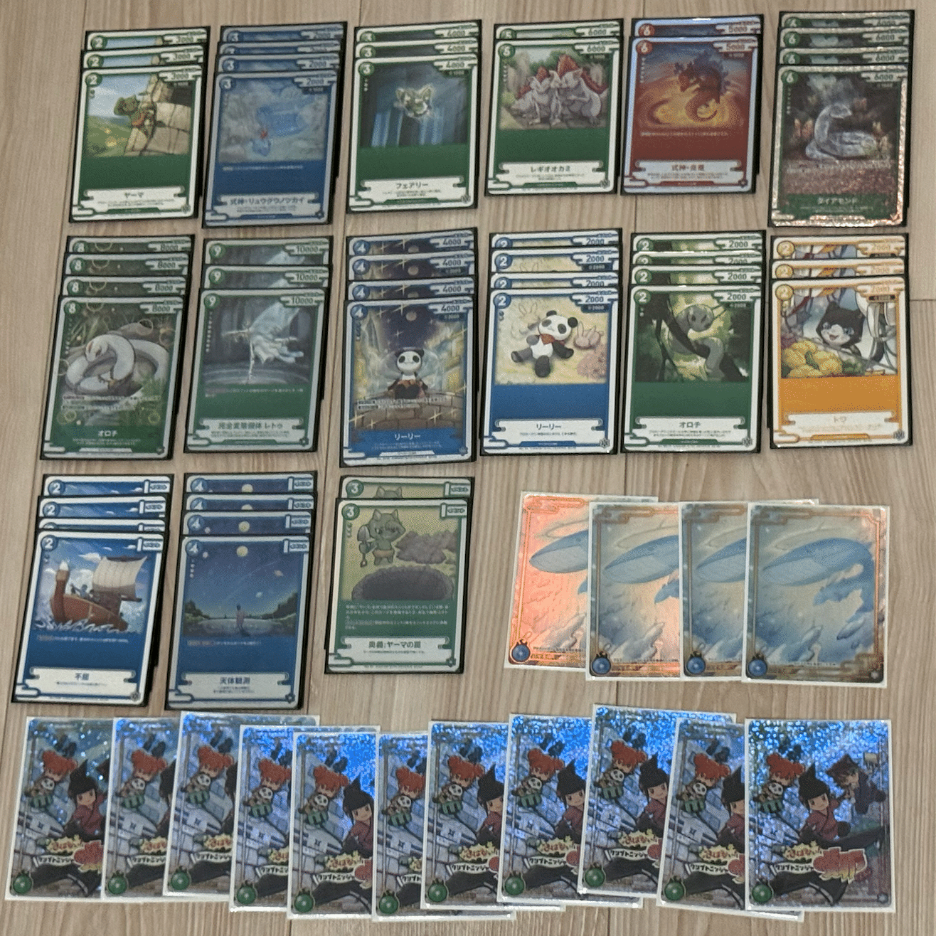 2025チャンピオンシップデッキ 緑青オロチコントロール ~沈黙の狩人