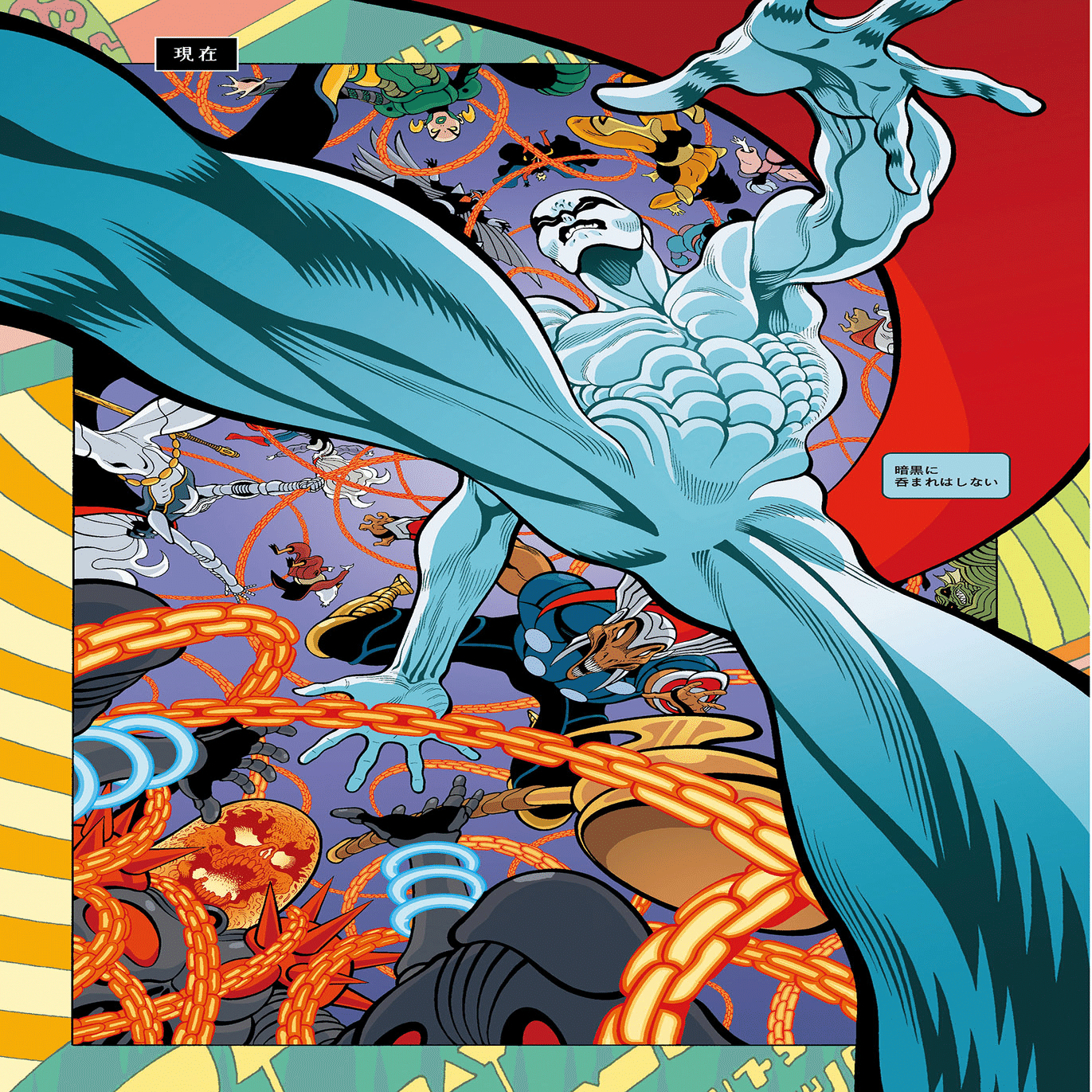 ファンタスティック・フォー　カミング・オブ・ギャラクタス　解説小冊子付 ファンタスティック・フォー カミング・オブ・ギャラクタス 解説小冊子