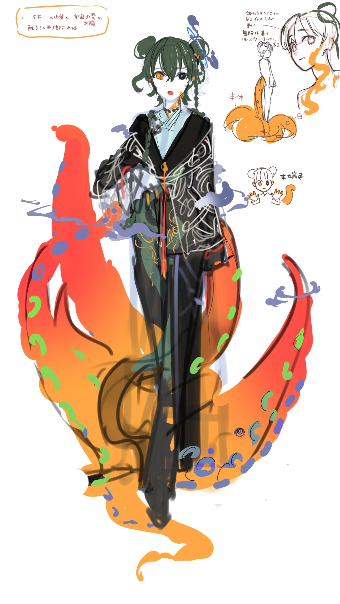 nizimaクリエイター紹介 #双葉うずさん、#osobaさん｜Live2D公式