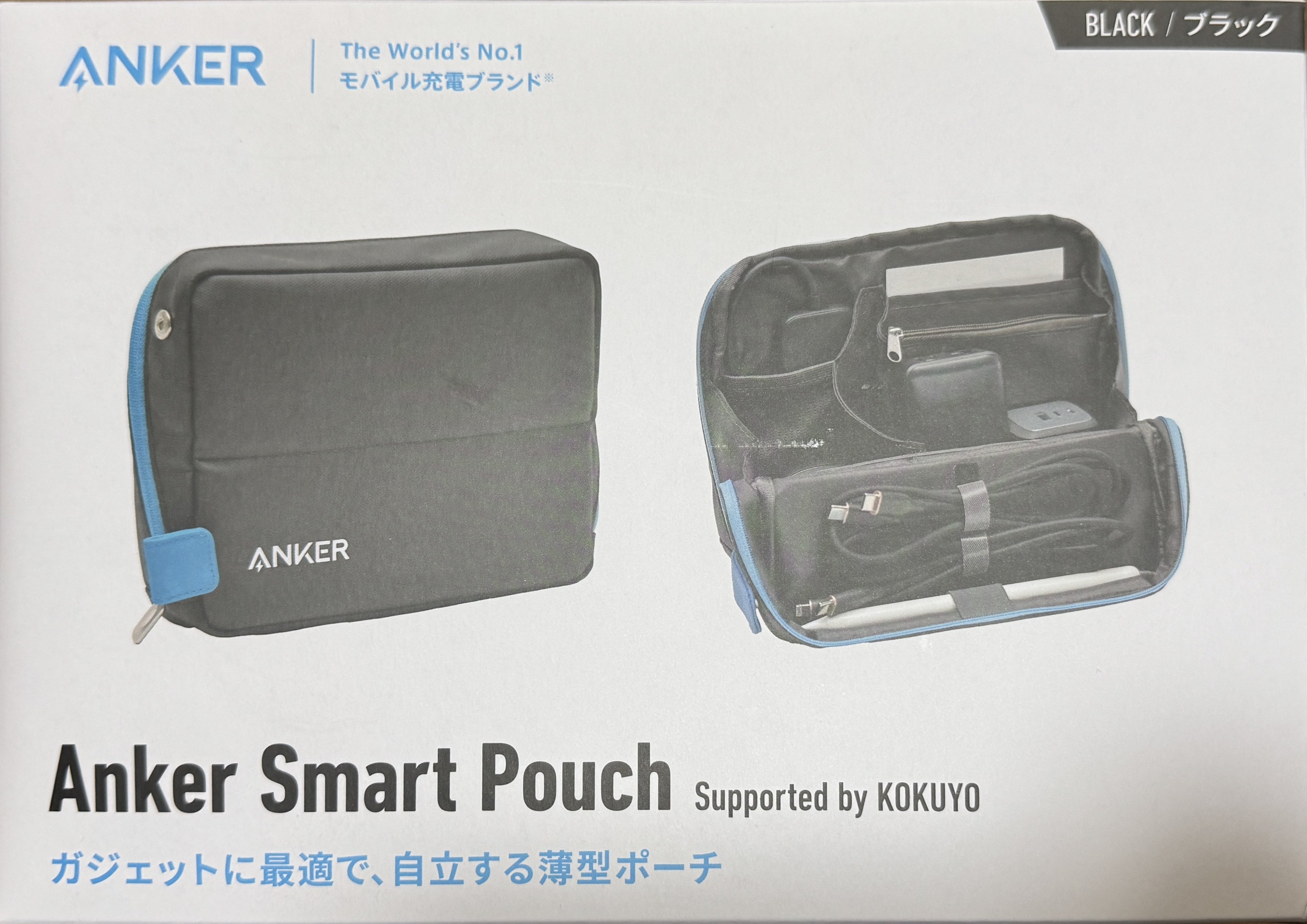 Anker Smart Pouch コクヨ ポーチ ブラックKOKUYO コクヨと共同開発