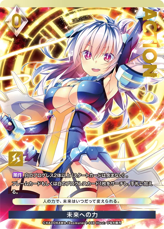 アンジュ・ユナイト6弾ユーザープレビュー｜アラク 小田原アンジュサークル
