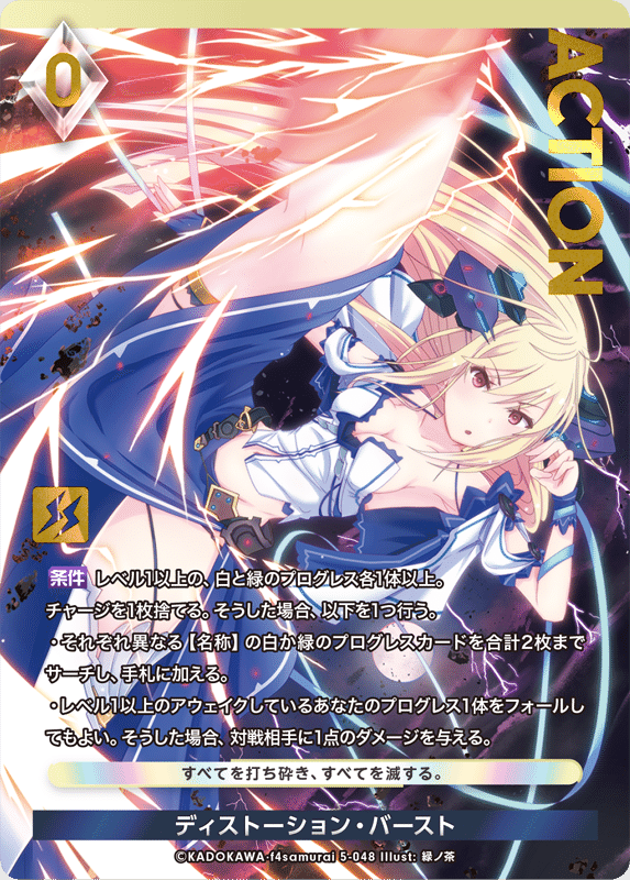 アンジュ・ユナイト6弾ユーザープレビュー｜アラク 小田原アンジュサークル