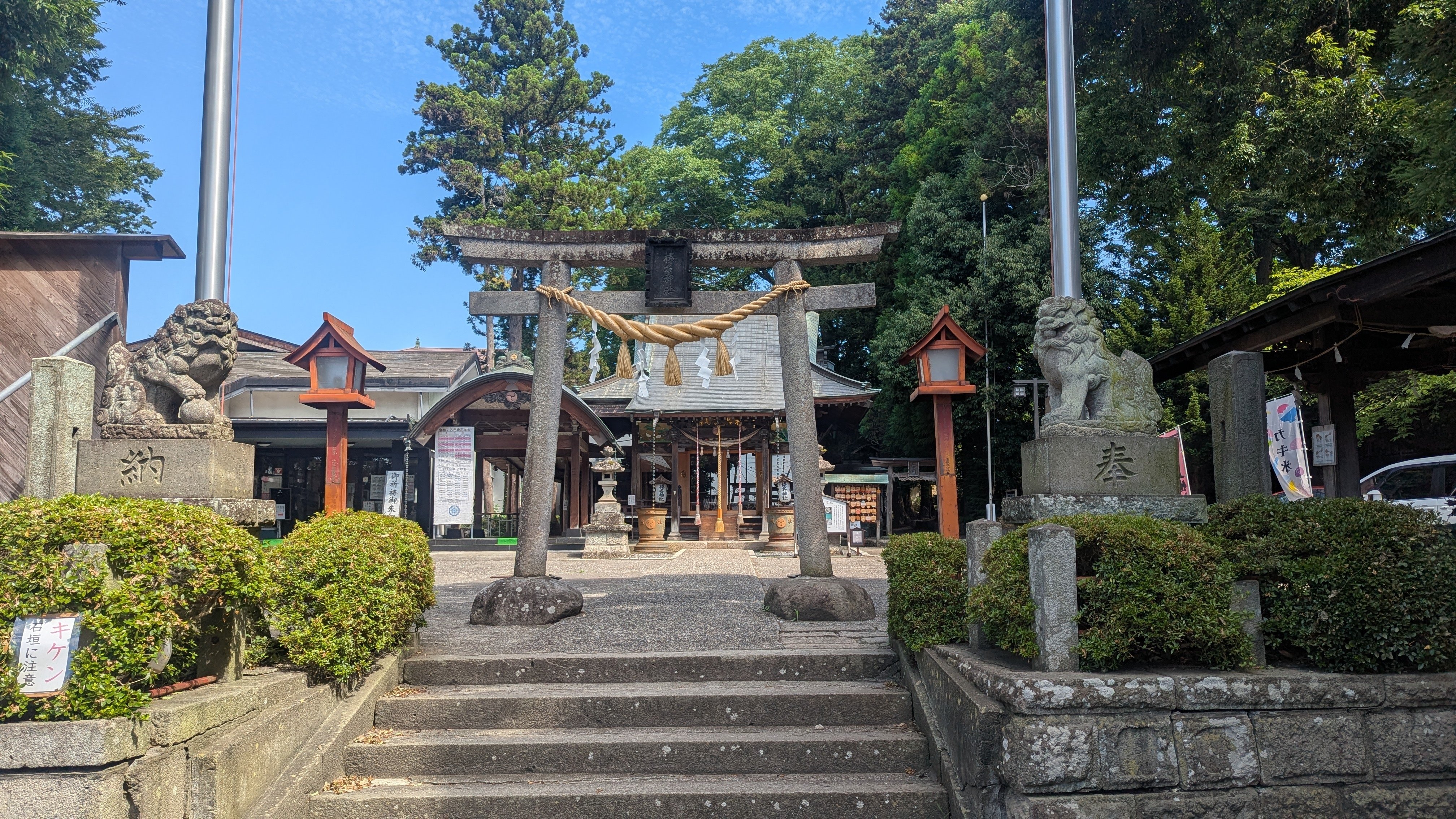 ゴーズ　　群馬県　神玉セット7個 ゴーズ様専用 群馬県 神玉セット7個 - メルカリ