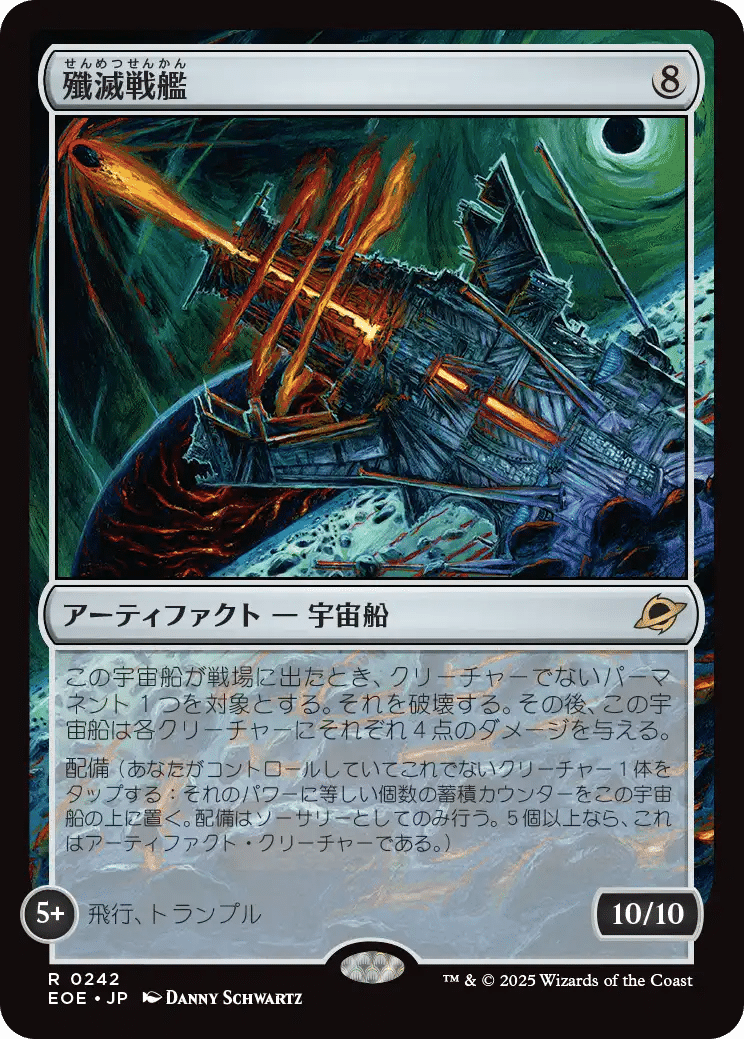 EDH統率者汎用カード 5枚セット EDH】久遠の終端 統率者10選 おすすめカード100枚紹介#37【統率
