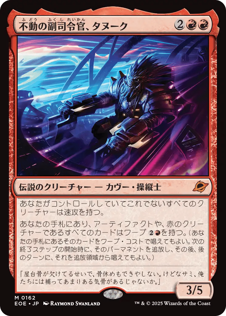 EDH】久遠の終端 統率者10選 おすすめカード100枚紹介#37【統率