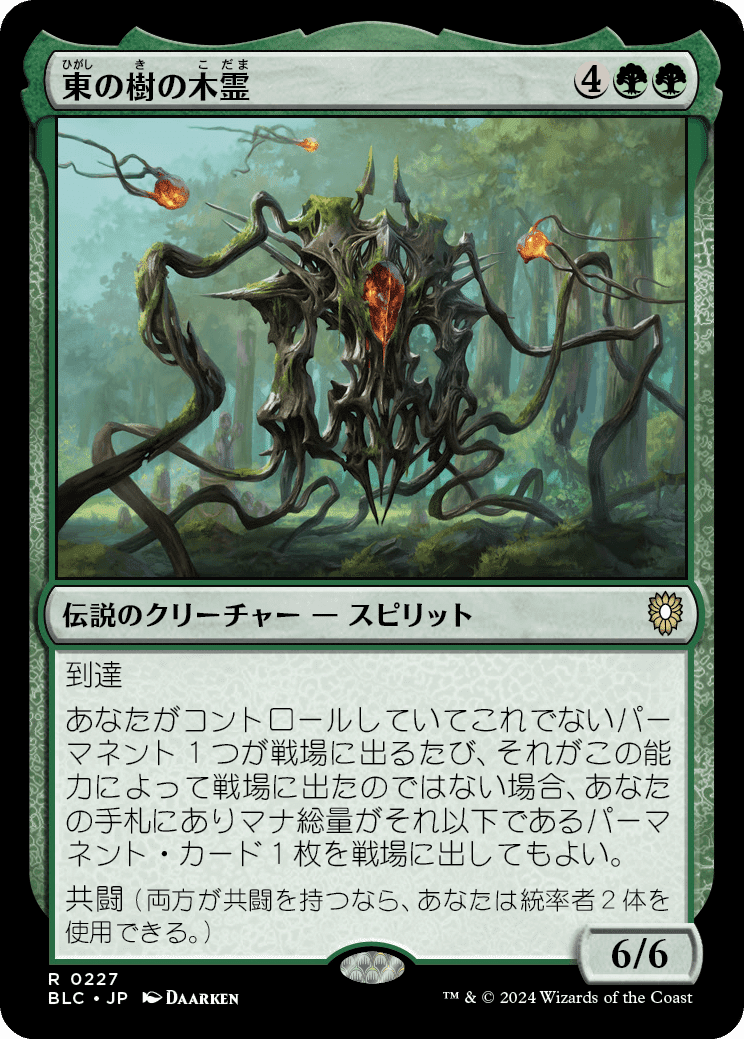 EDH】久遠の終端 統率者10選 おすすめカード100枚紹介#37【統率