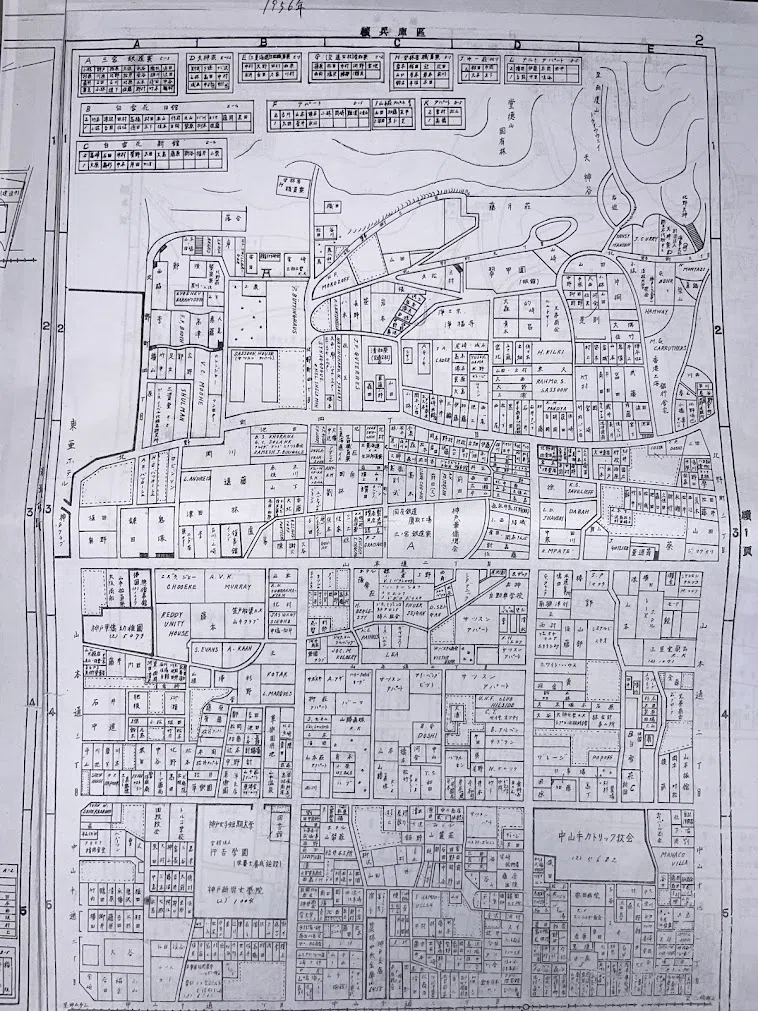 過去住宅地図による地歴調査｜【神戸】不動産ニュース（神戸倶楽部編