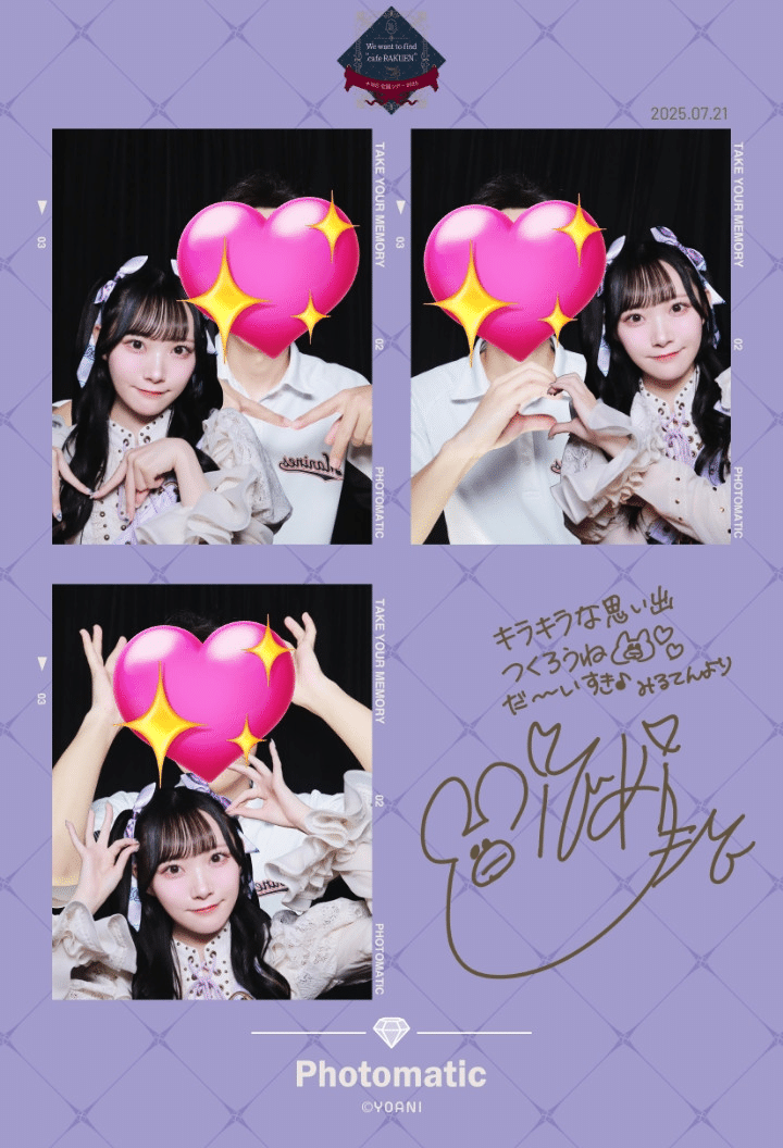 出航！〜≠ME全ツ2025 東京公演(昼&夜) レポ〜｜HataKe